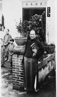 Reverend Wang Leiguang Credit: Endicott Family.