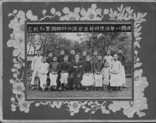 Peiling County, Comemmorative Farewell for Rev. Bridgman, 1919 Credit: Bridgman Family.