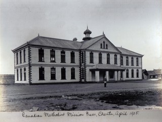 Canadian Methodist Mission Press, Chengtu, April 1905 Credit: Kilborn / Walmsley Family.