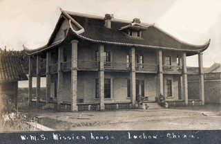W.M.S. [Woman's Missionary Society] Mission House, Luchow, [undated] Credit: Walmsley Family.