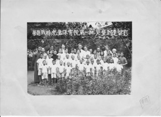 Kindergarten Class of the First Group of Children Evacuees (Sino-Japanese War), Rongxian County, 1938 Credit: Bridgman Family.